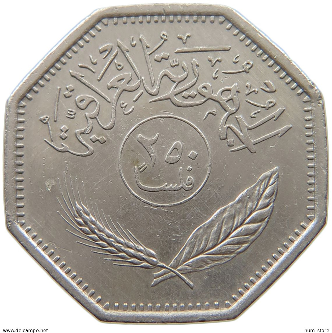 IRAQ 250 FILS 1981  #MA 018881 - Irak