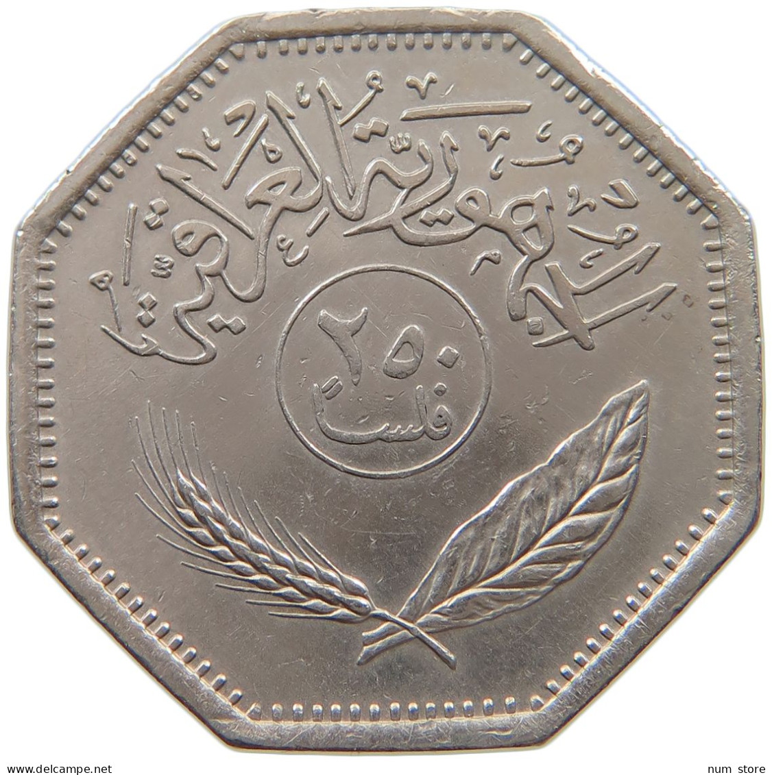 IRAQ 250 FILS 1981  #MA 018880 - Irak