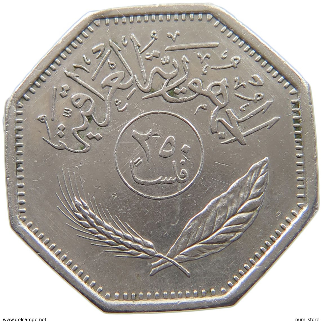 IRAQ 250 FILS 1980  #MA 025865 - Iraq