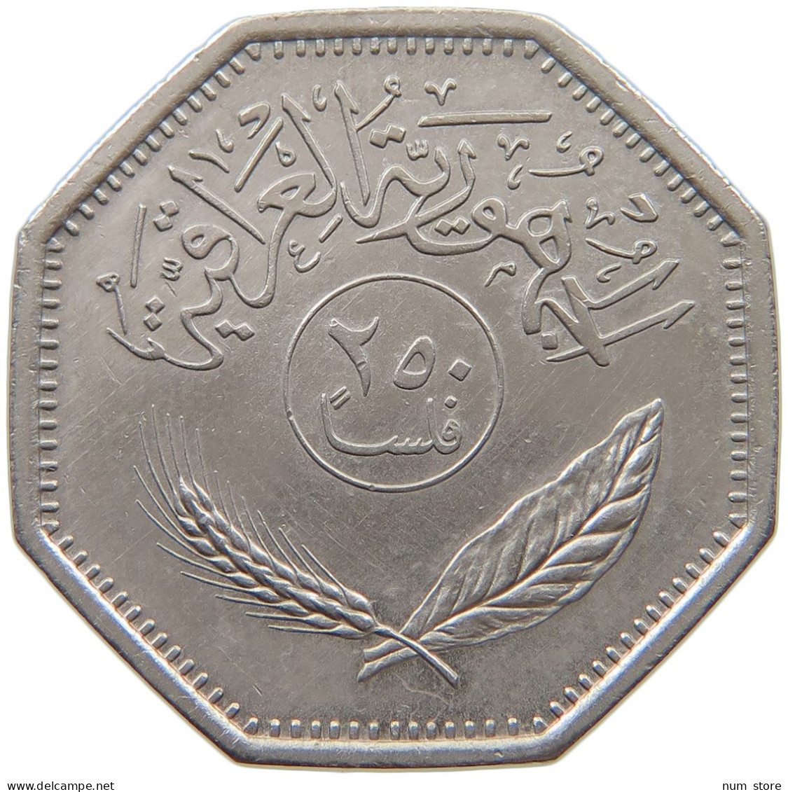 IRAQ 250 FILS 1981  #MA 018878 - Iraq