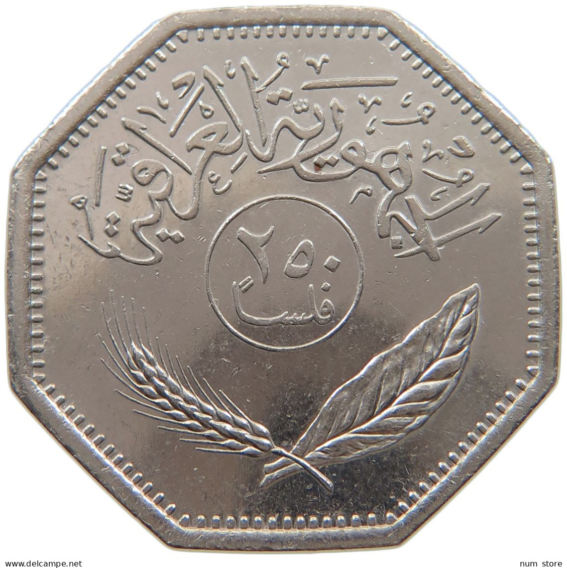 IRAQ 250 FILS 1980  #MA 018882 - Iraq