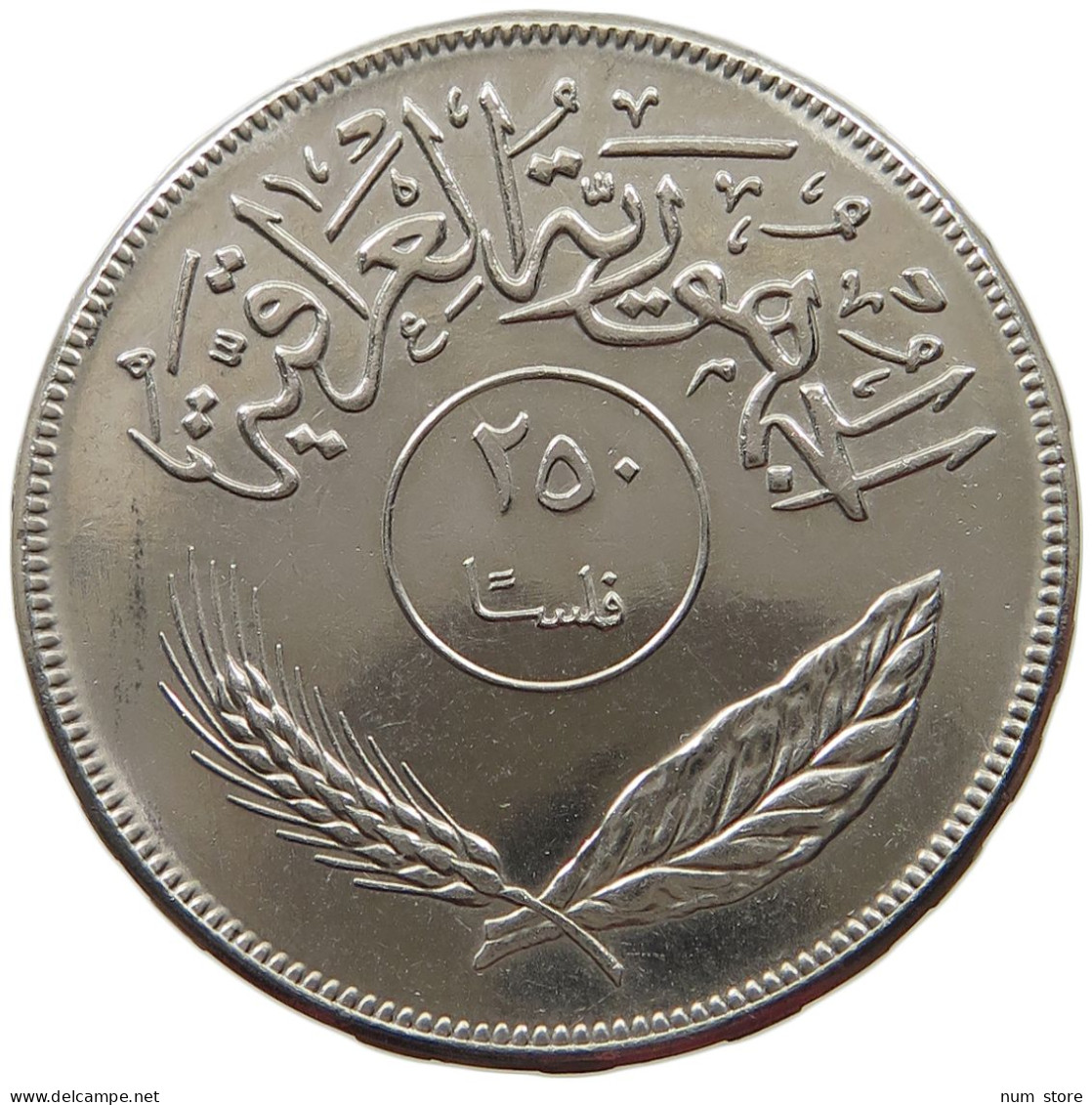 IRAQ 250 FILS 1980  #MA 017813 - Irak