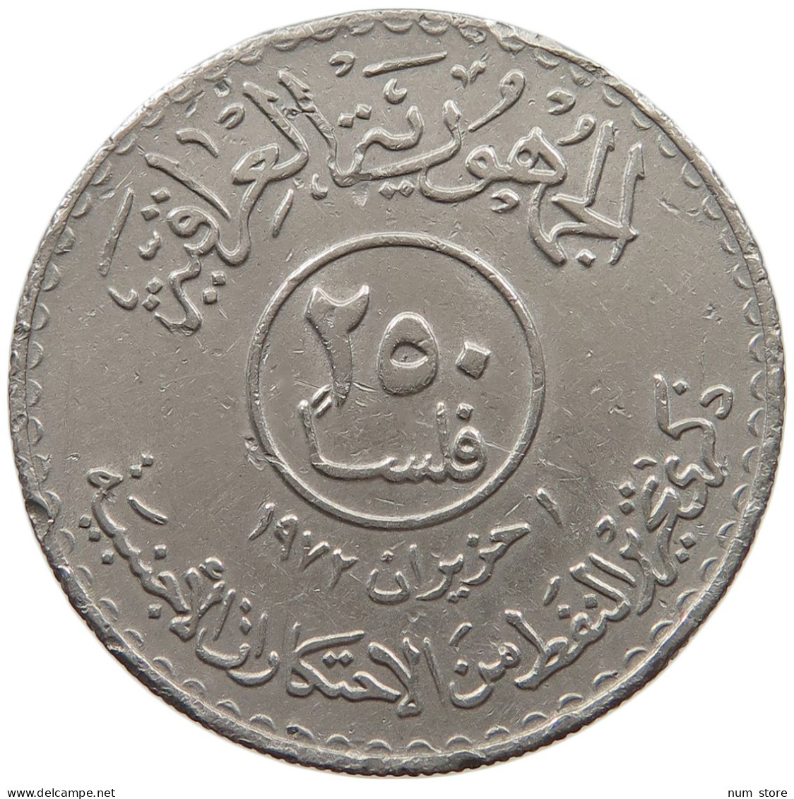 IRAQ 250 FILS 1973  #MA 018872 - Iraq