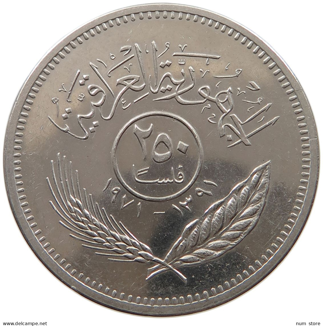 IRAQ 250 FILS 1971  #MA 020764 - Iraq