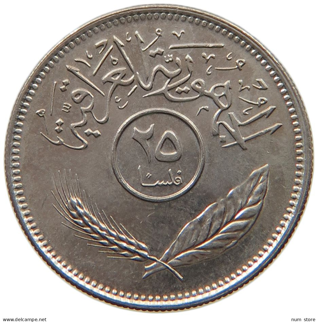 IRAQ 25 FILS 1981  #MA 015845 - Iraq