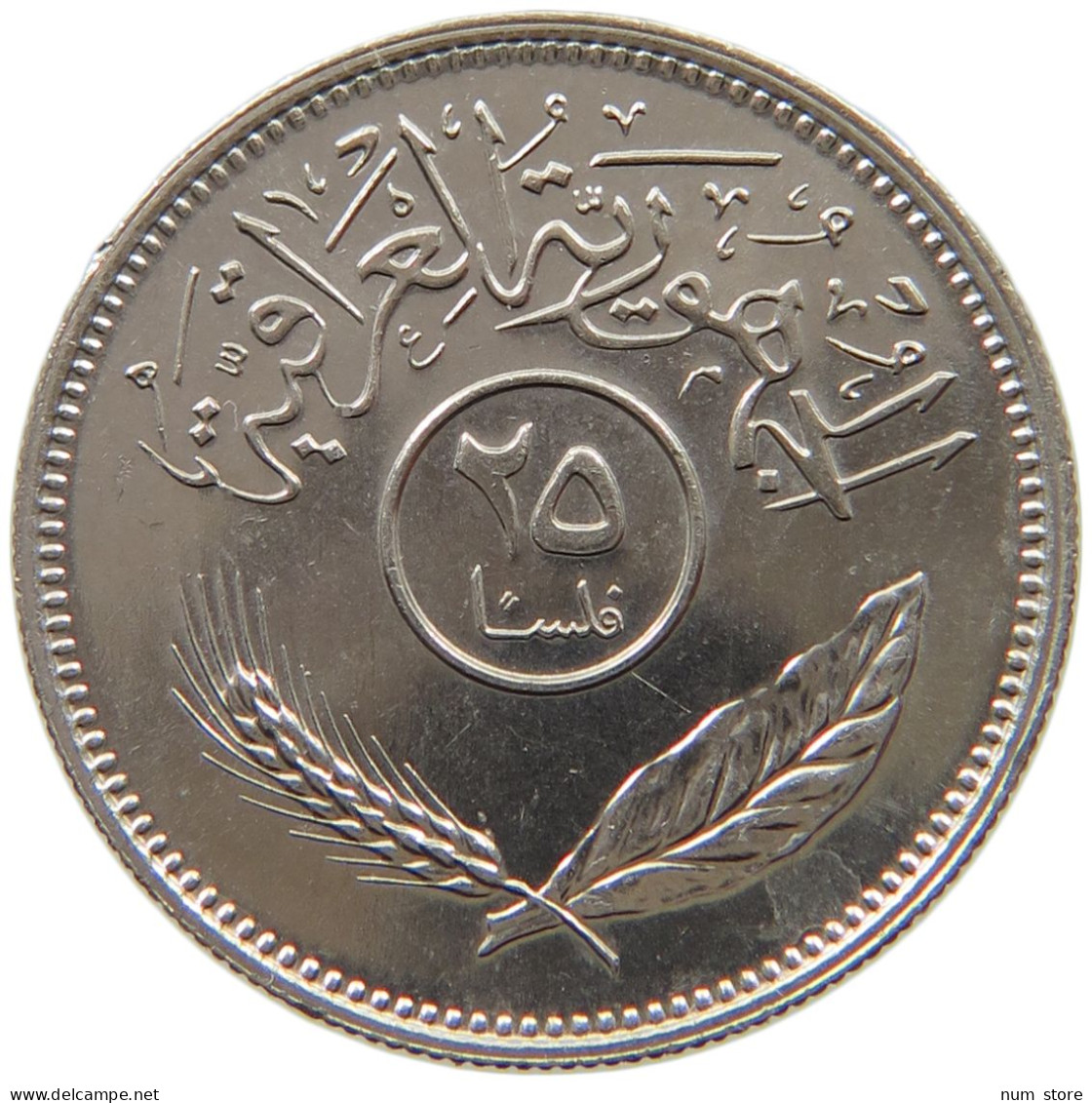 IRAQ 25 FILS 1981  #MA 010542 - Irak