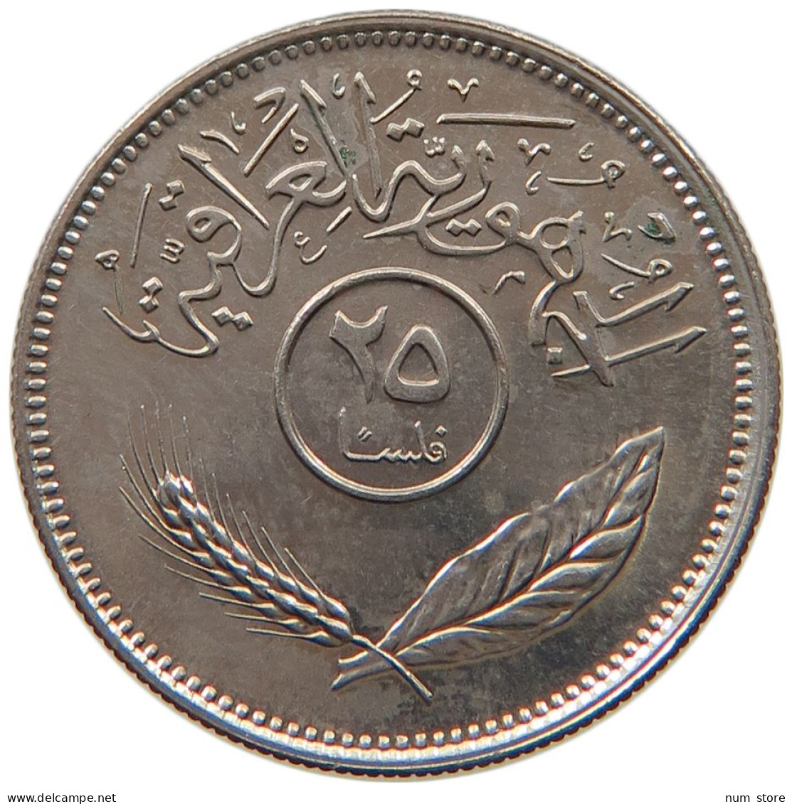 IRAQ 25 FILS 1981  #MA 015846 - Iraq