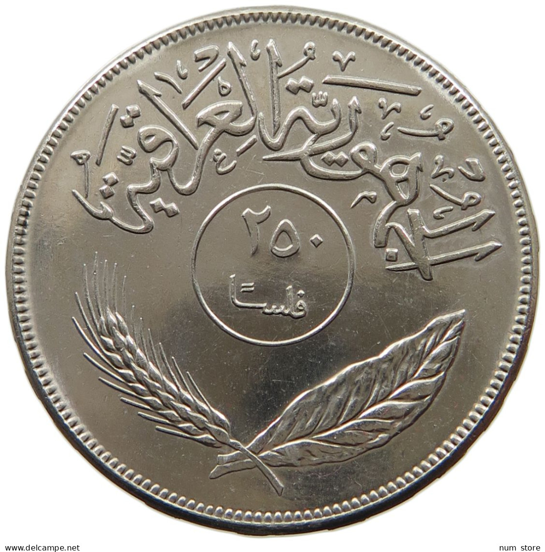 IRAQ 250 FILS 1970  #MA 012574 - Iraq