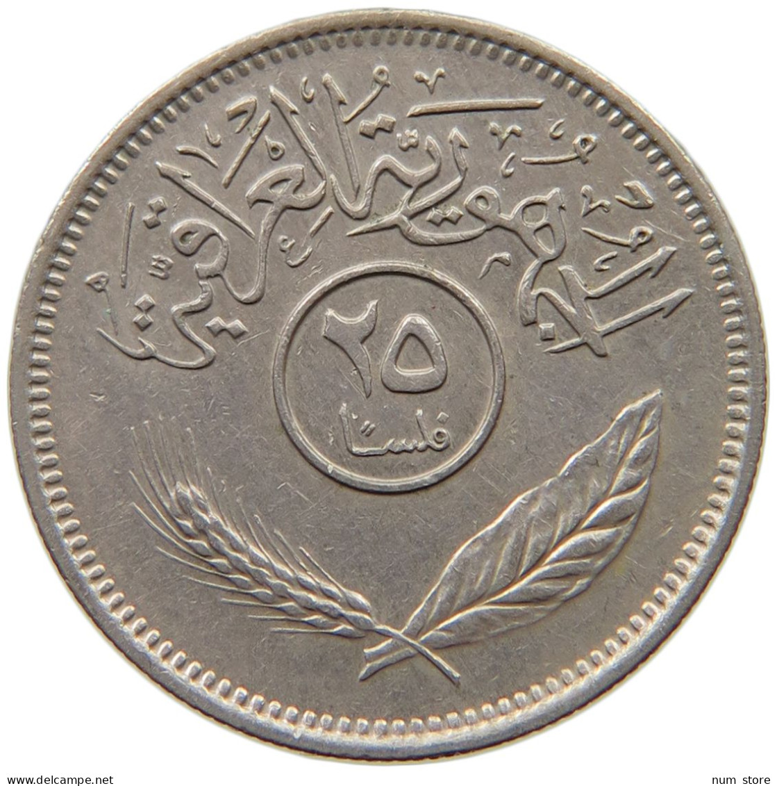 IRAQ 25 FILS 1975  #MA 010541 - Irak