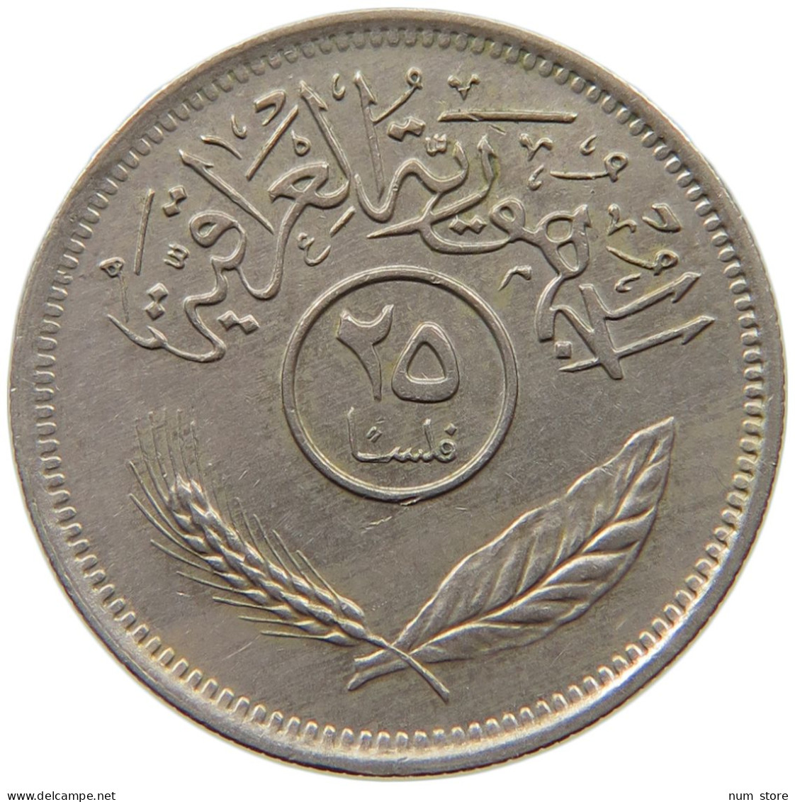 IRAQ 25 FILS 1975  #MA 010543 - Iraq