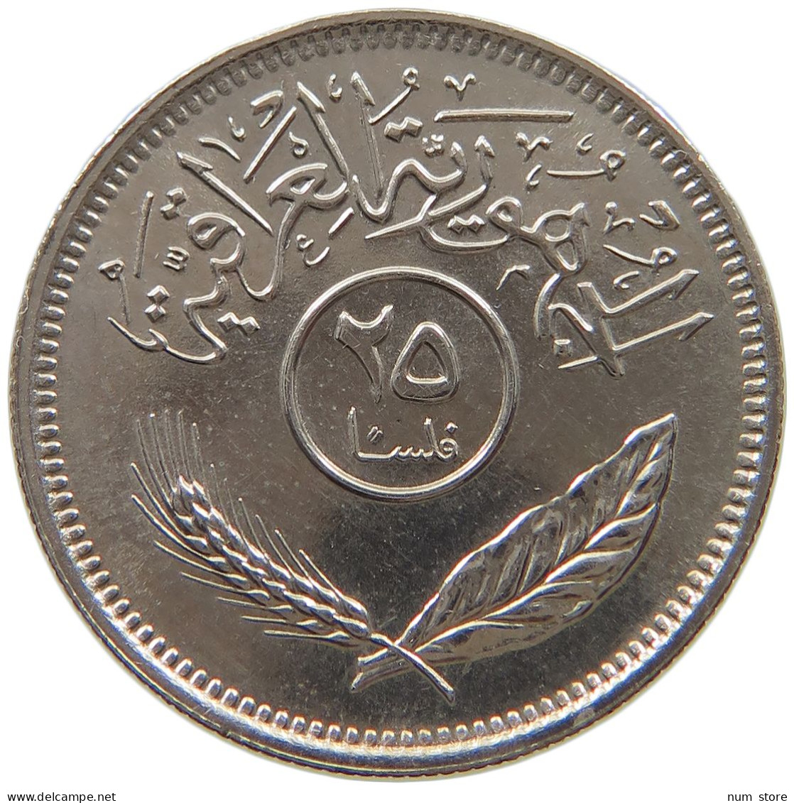 IRAQ 25 FILS 1975  #MA 018920 - Iraq