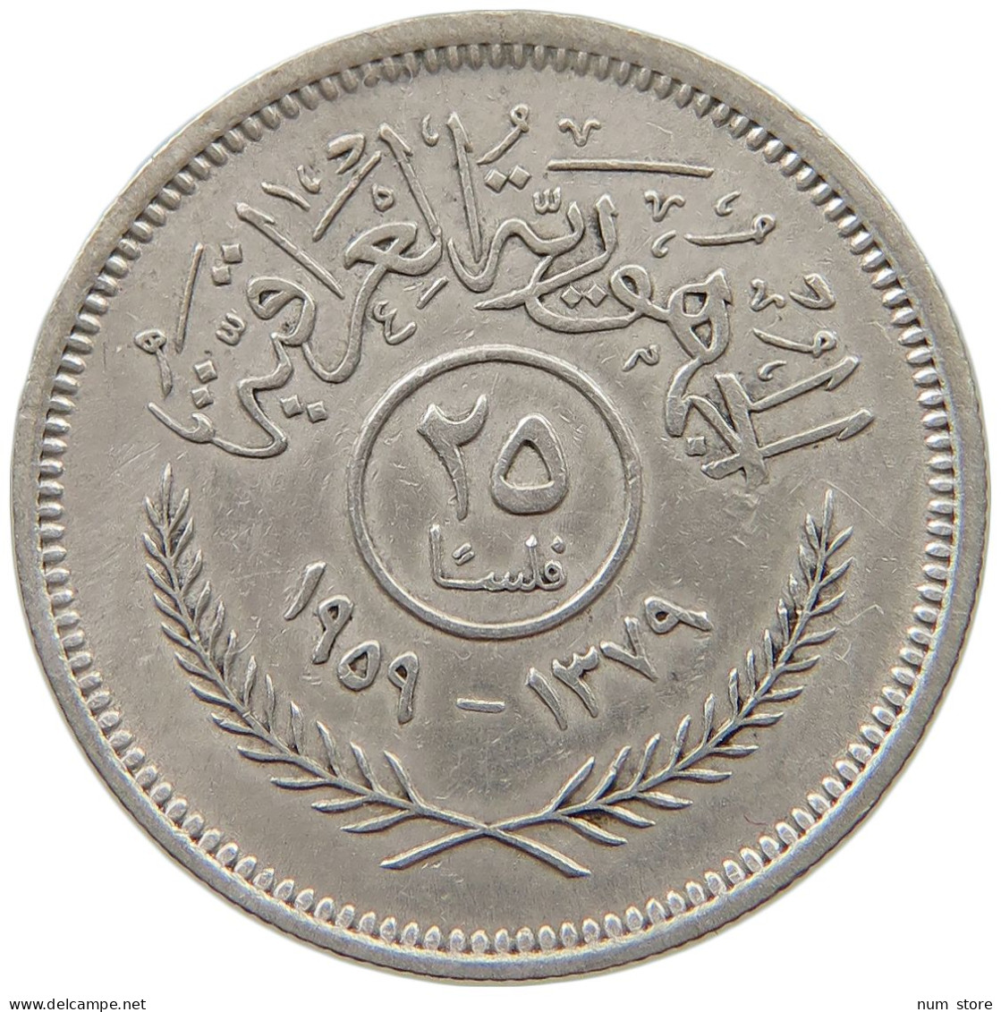 IRAQ 25 FILS 1959  #MA 017810 - Iraq