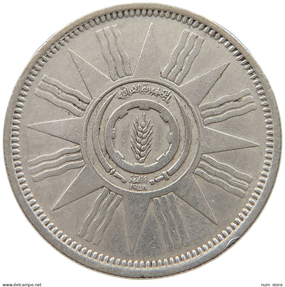 IRAQ 25 FILS 1959  #MA 017810 - Iraq