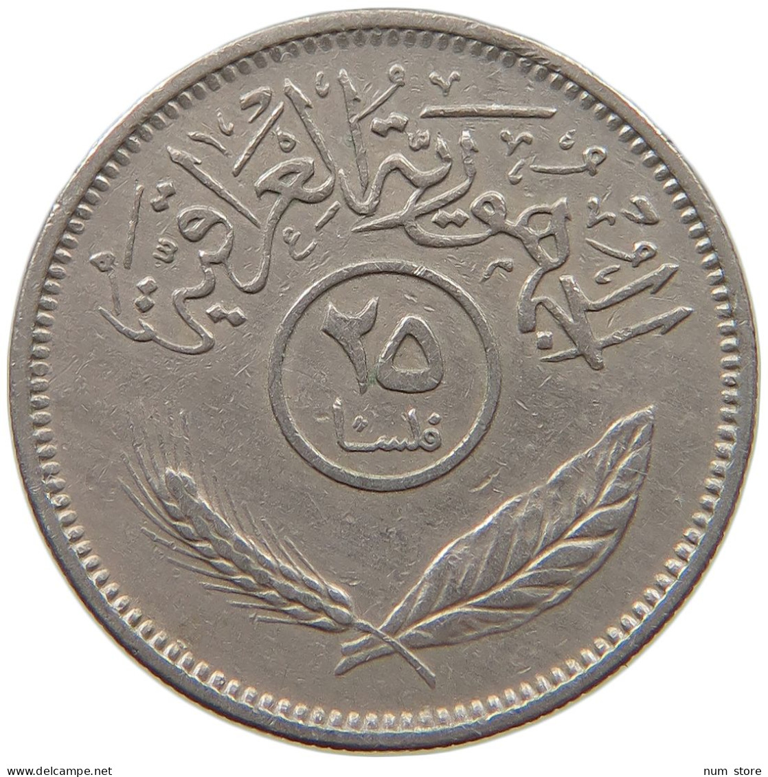 IRAQ 25 FILS 1969  #MA 018918 - Irak