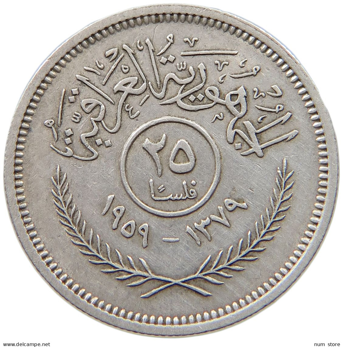 IRAQ 25 FILS 1955  #MA 017762 - Irak