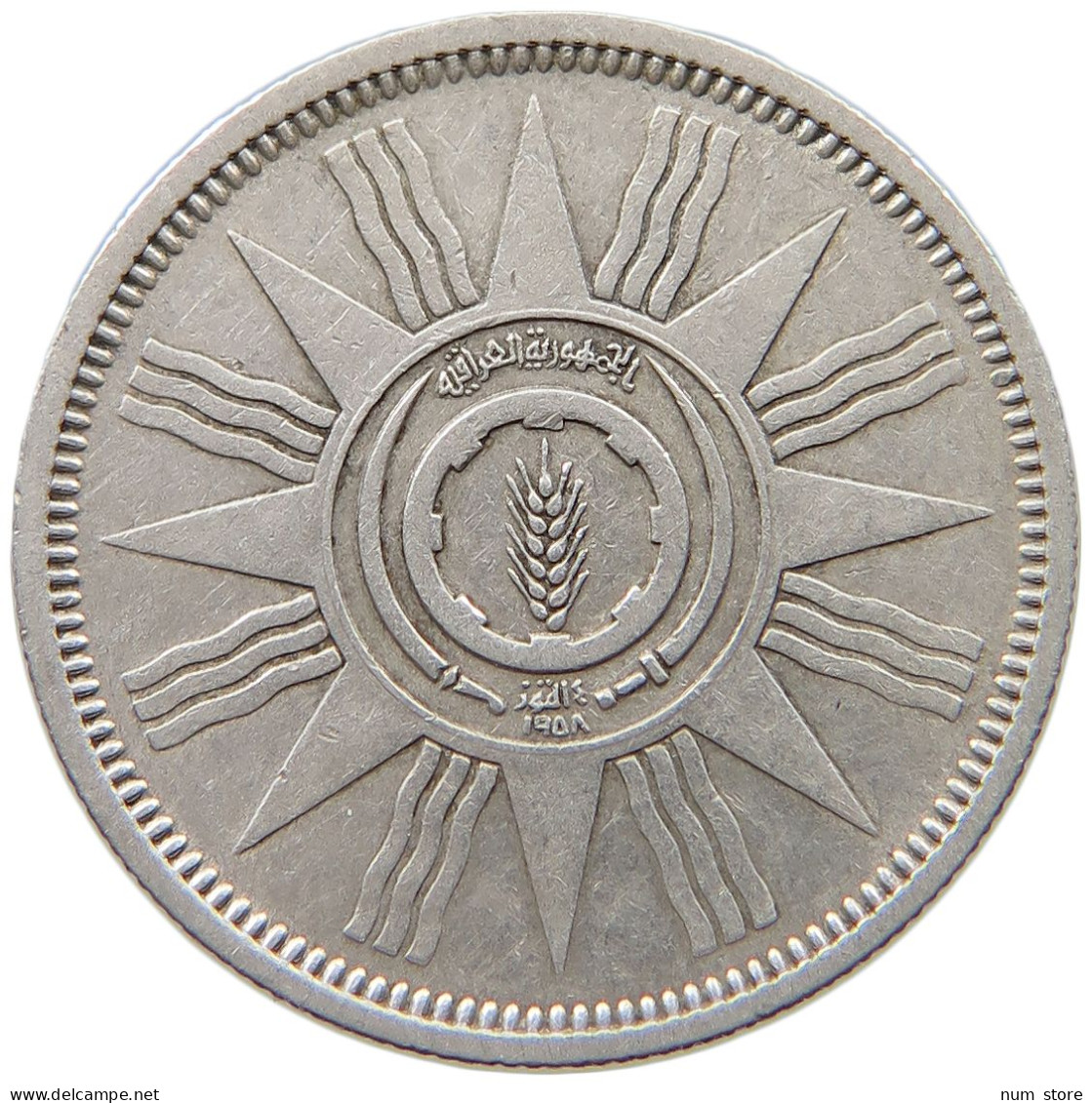 IRAQ 25 FILS 1955  #MA 017762 - Irak