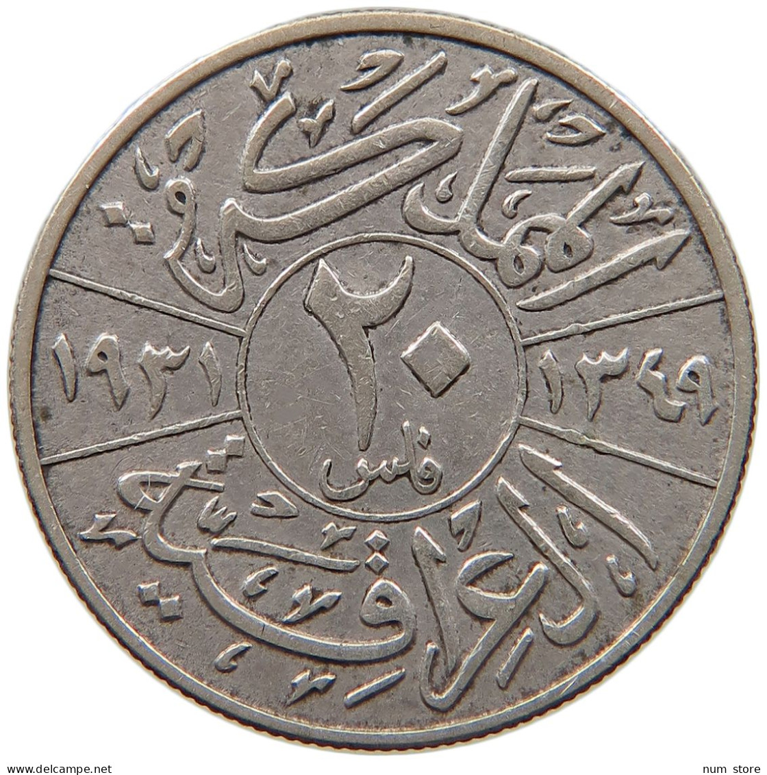 IRAQ 20 FILS 1931 FAISAL I, 1921-1933 #MA 103571 - Iraq