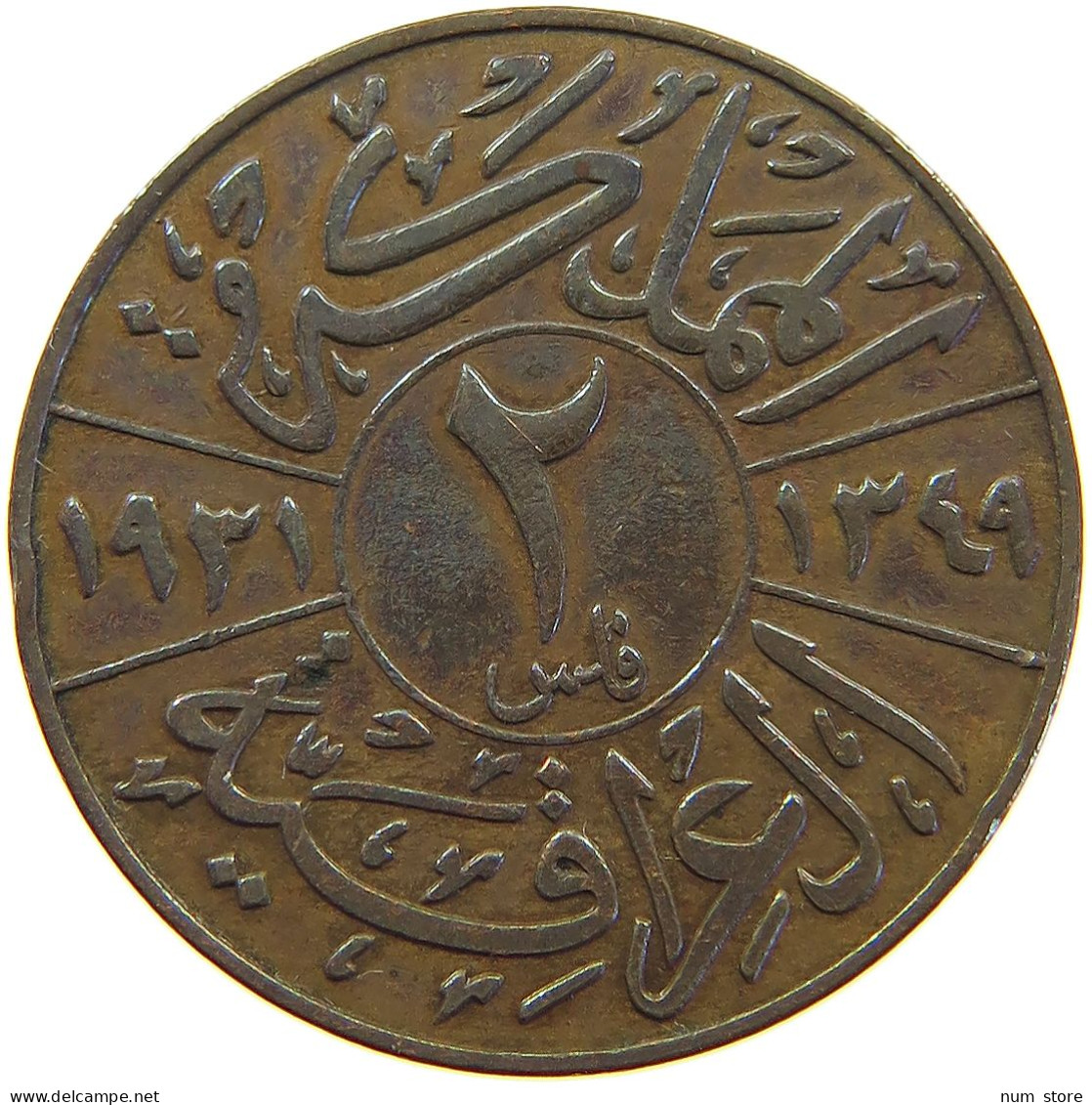 IRAQ 2 FILS 1931  #MA 066070 - Irak