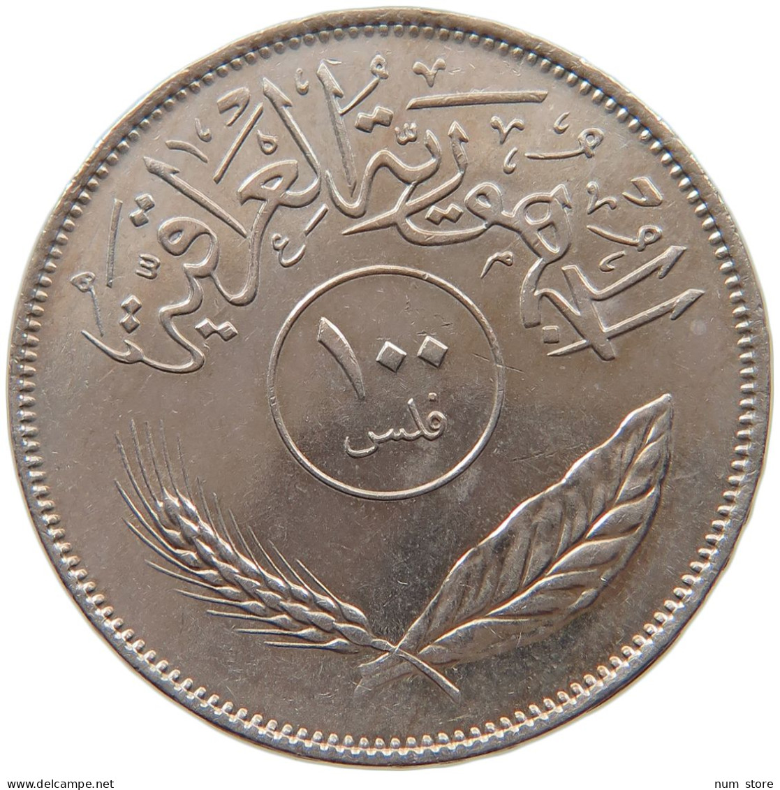 IRAQ 100 FILS 1975  #MA 066053 - Iraq