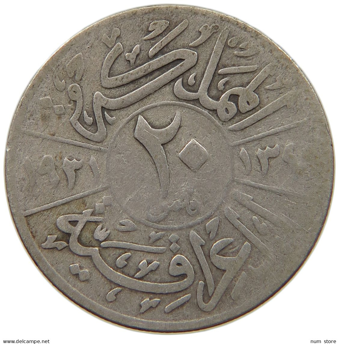 IRAQ 20 FILS 1931  #MA 018855 - Irak