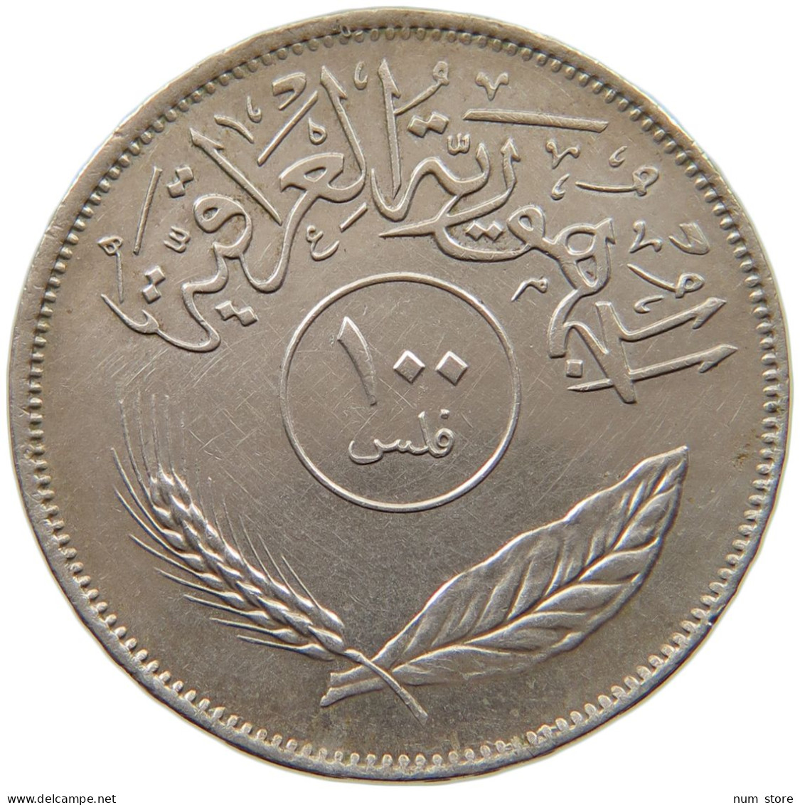 IRAQ 100 FILS 1975  #MA 010468 - Iraq