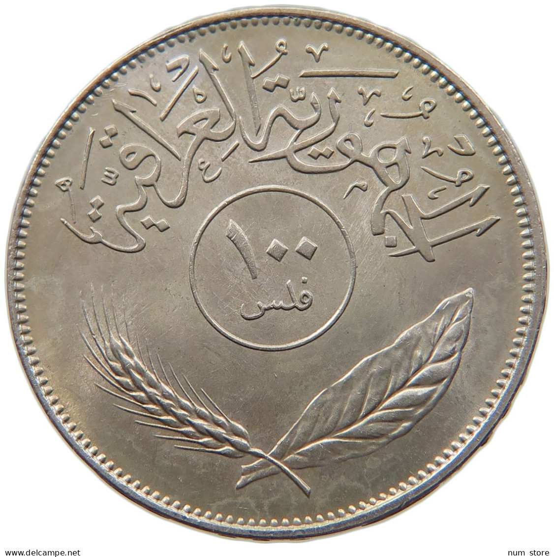 IRAQ 100 FILS 1970  #MA 099596 - Iraq