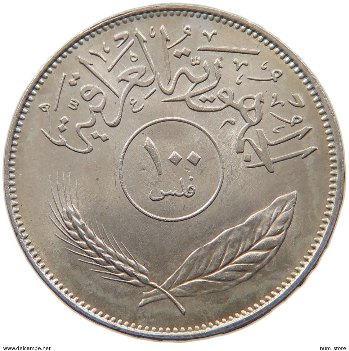 IRAQ 100 FILS 1970  #MA 099597 - Iraq