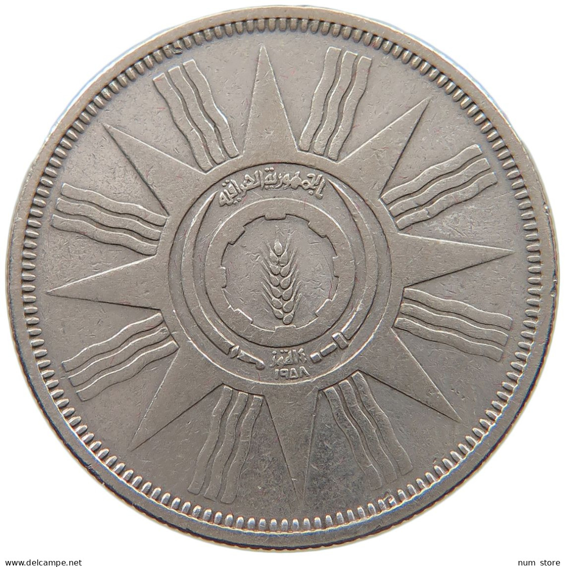 IRAQ 100 FILS 1959  #MA 020684 - Iraq