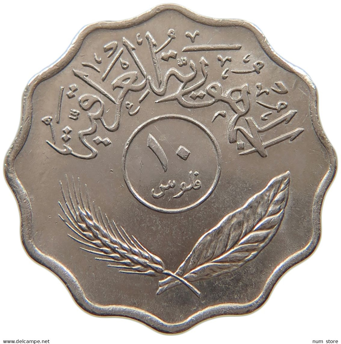 IRAQ 10 FILS 1981  #MA 018890 - Iraq