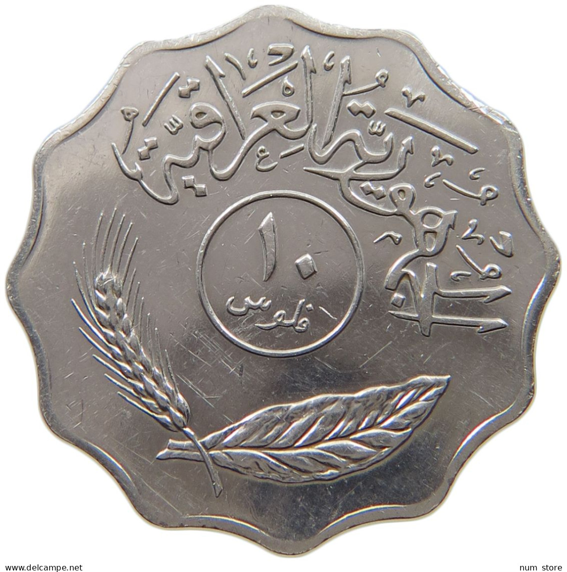 IRAQ 10 FILS 1981  #MA 010506 - Irak