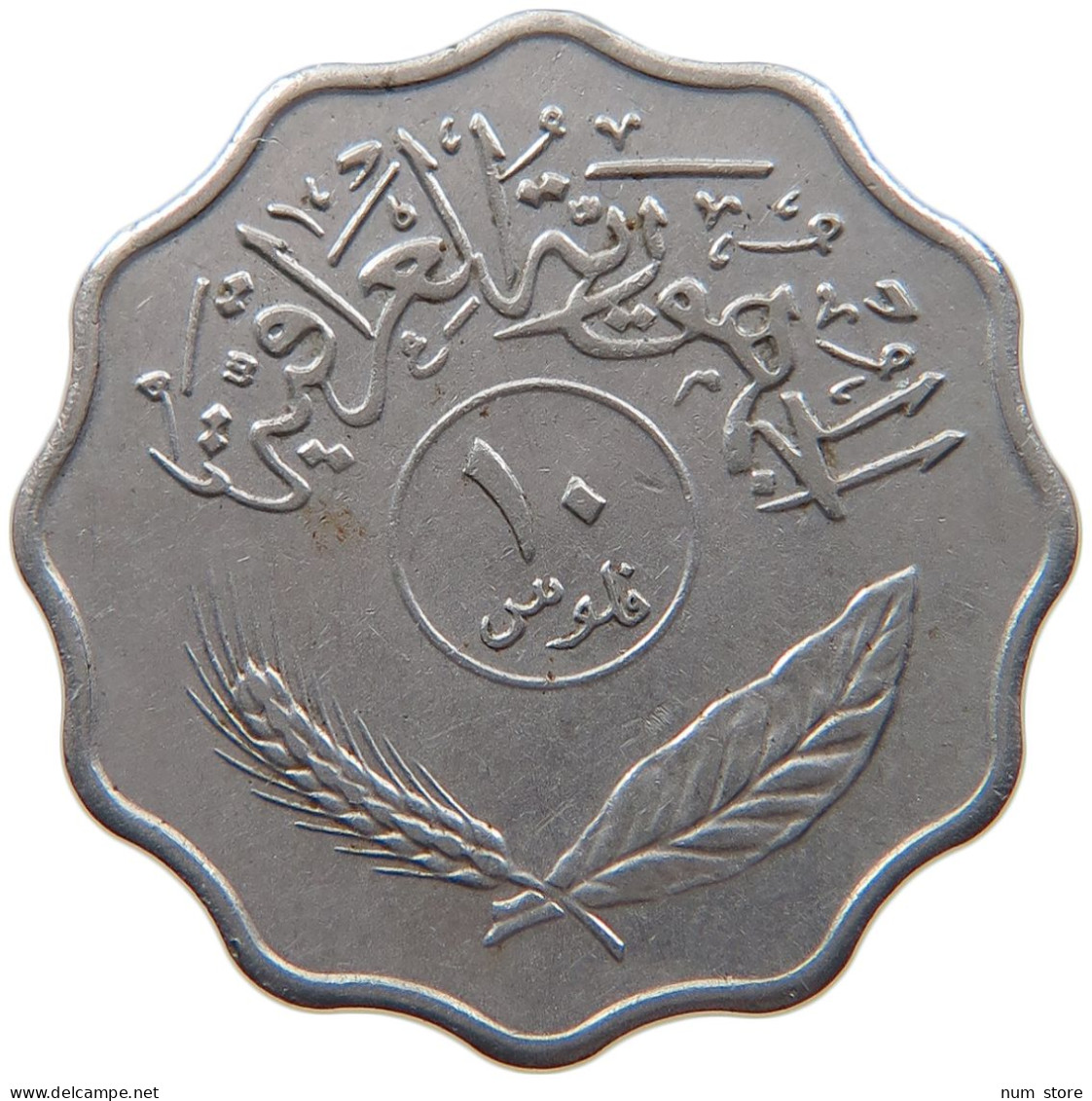 IRAQ 10 FILS 1975  #MA 066056 - Irak