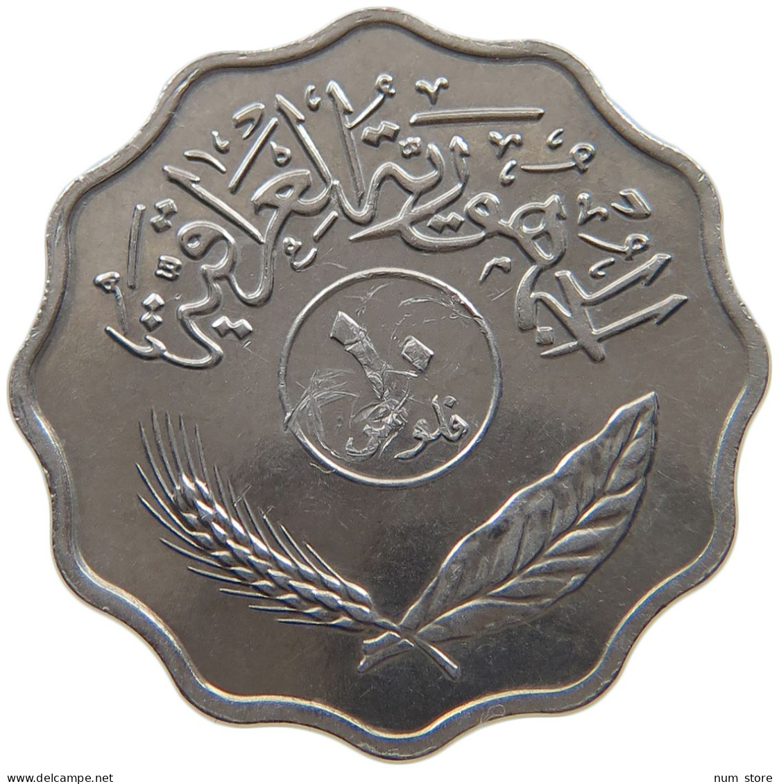 IRAQ 10 FILS 1974  #MA 018889 - Iraq