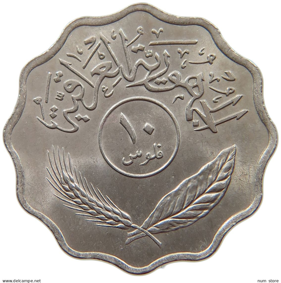 IRAQ 10 FILS 1967  #MA 018652 - Irak