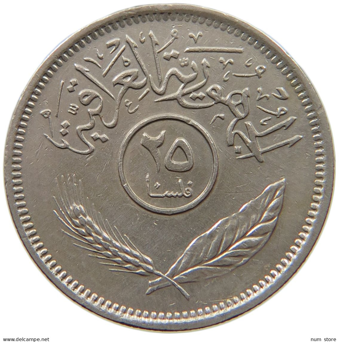 IRAQ 25 FILS 1975  #MA 010623 - Iraq