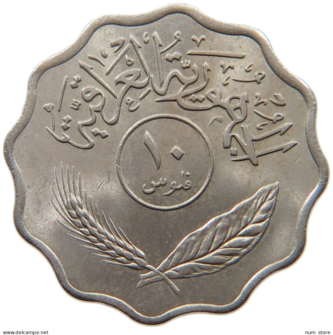 IRAQ 10 FILS 1967  #MA 012184 - Irak