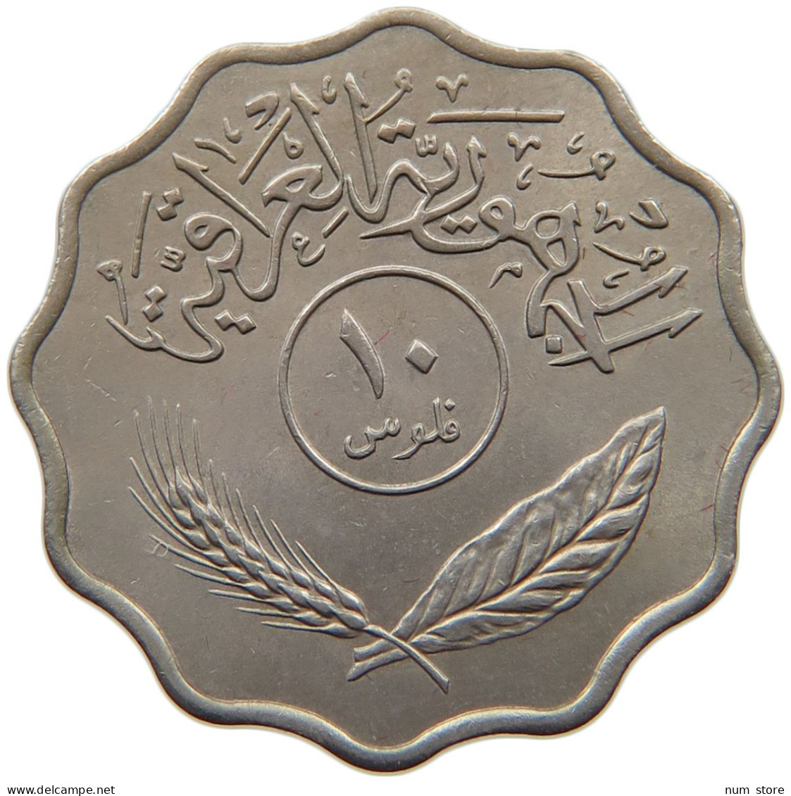 IRAQ 10 FILS 1967  #MA 010619 - Iraq