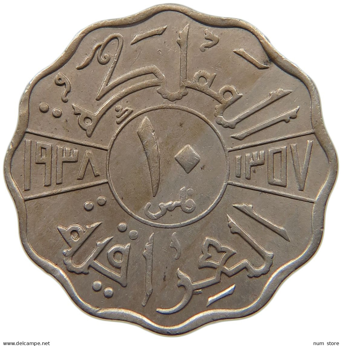 IRAQ 10 FILS 1938 GHAZI I. #MA 026040 - Irak