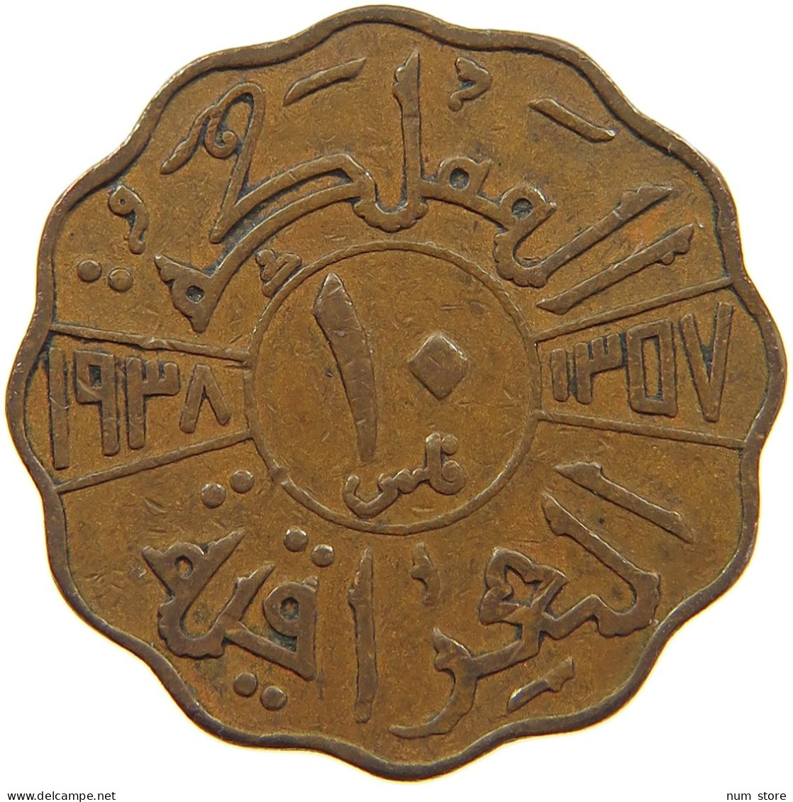 IRAQ 10 FILS 1938  #MA 018861 - Iraq