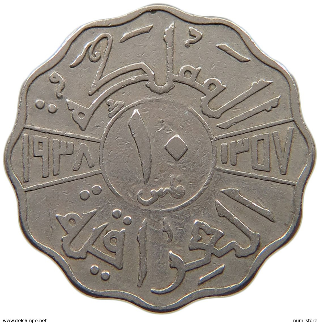 IRAQ 10 FILS 1938  #MA 020717 - Iraq