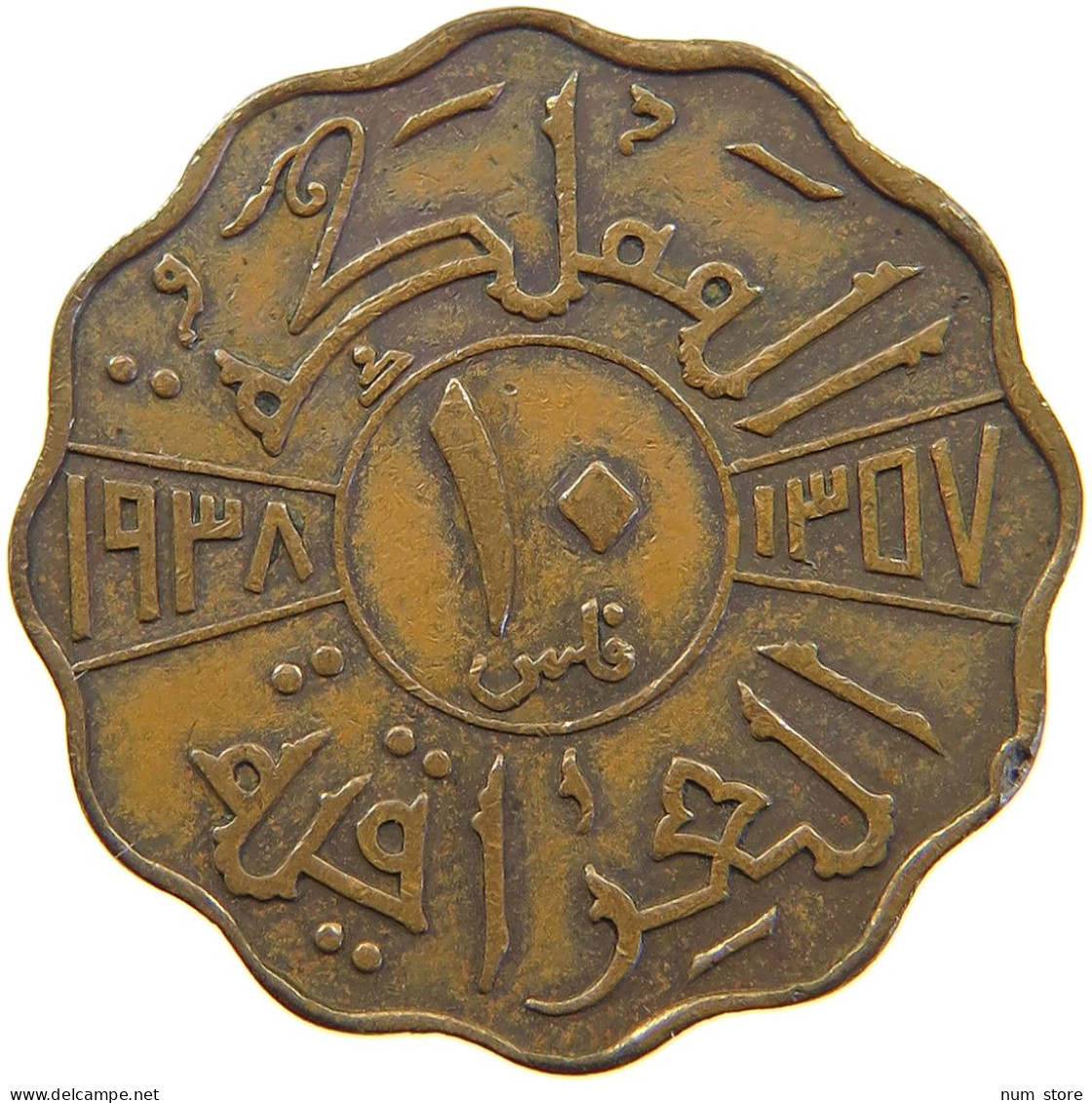 IRAQ 10 FILS 1938  #MA 066069 - Iraq