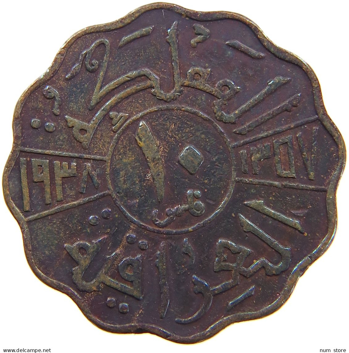 IRAQ 10 FILS 1938  #MA 018862 - Iraq