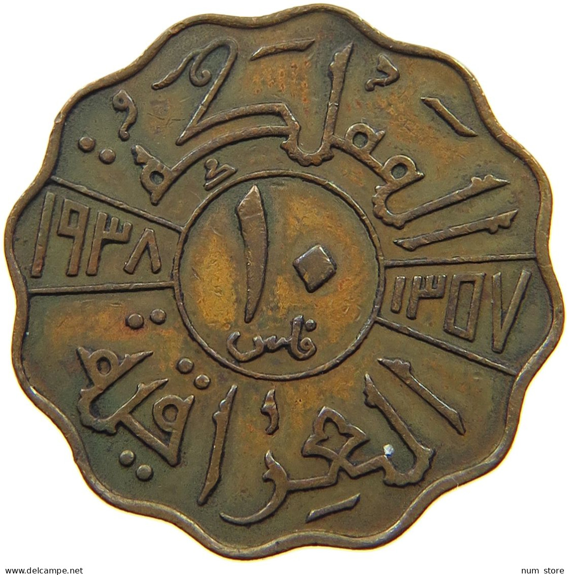 IRAQ 10 FILS 1938  #MA 009636 - Irak