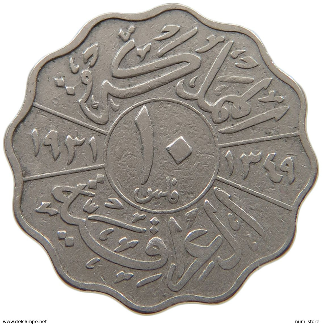 IRAQ 10 FILS 1931  #MA 018895 - Irak