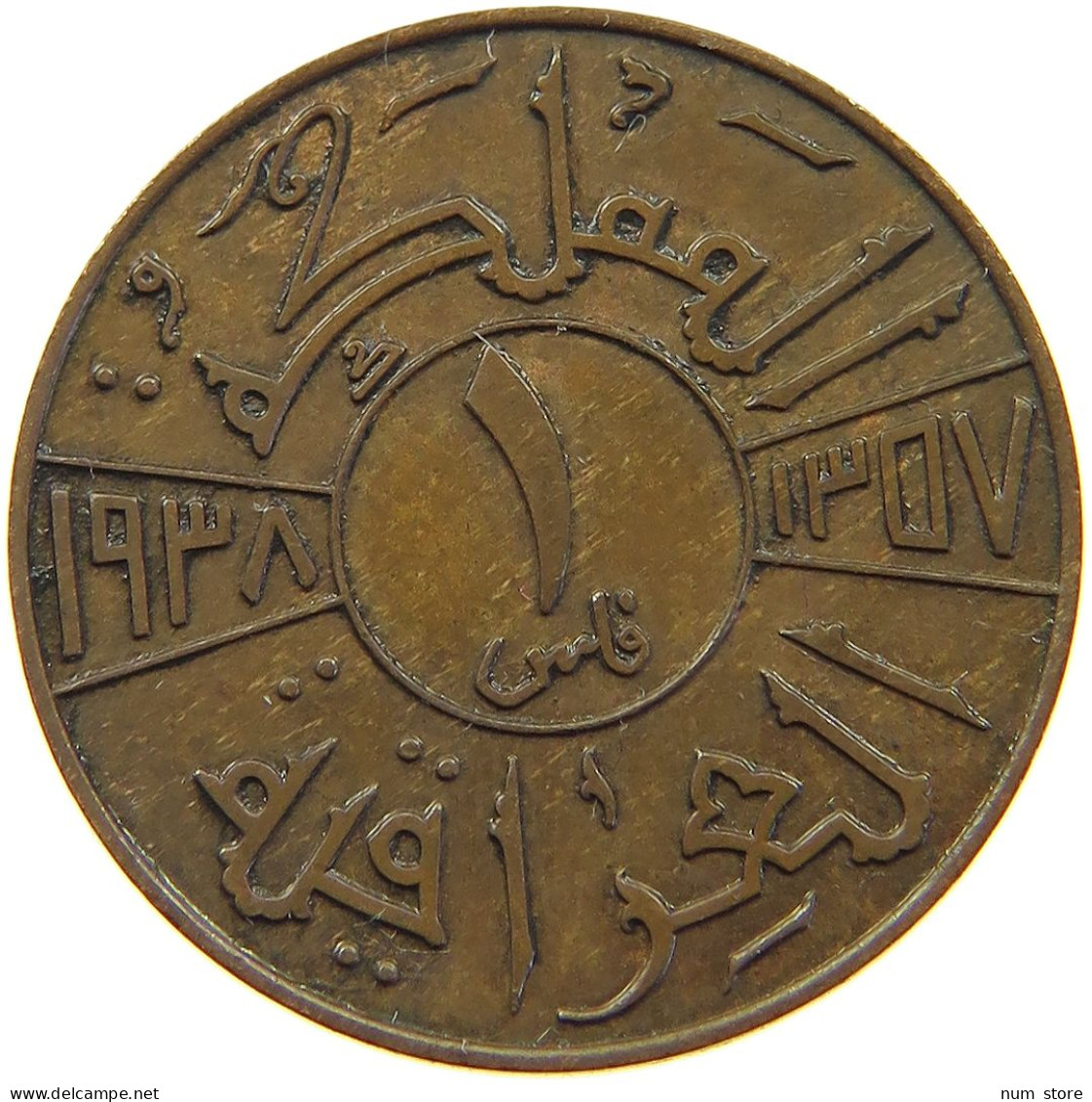 IRAQ 1 FILS 1938  #MA 017805 - Iraq