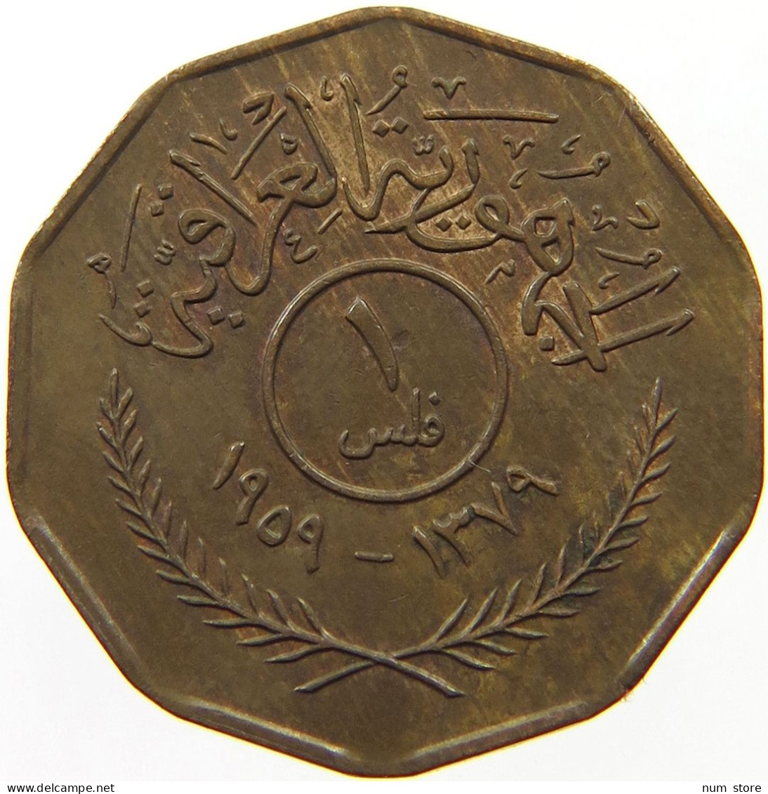 IRAQ 1 FIL 1959  #MA 012550 - Irak