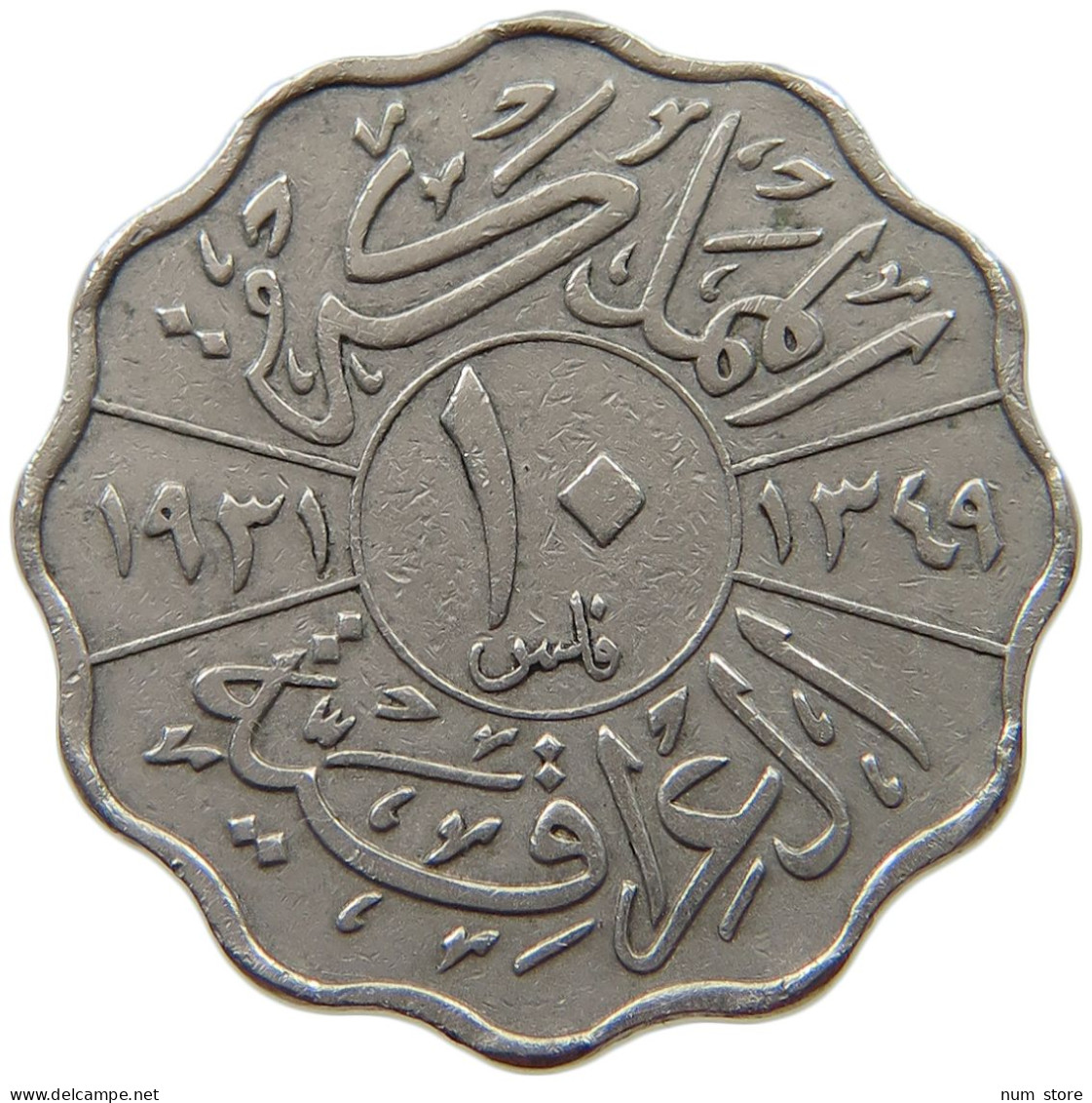 IRAQ 10 FILS 1931  #MA 017801 - Iraq
