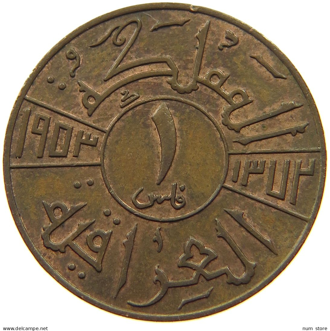 IRAQ 1 FIL 1953  #MA 012132 - Irak