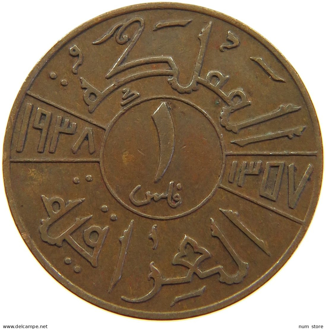 IRAQ 1 FIL 1938  #MA 015092 - Irak