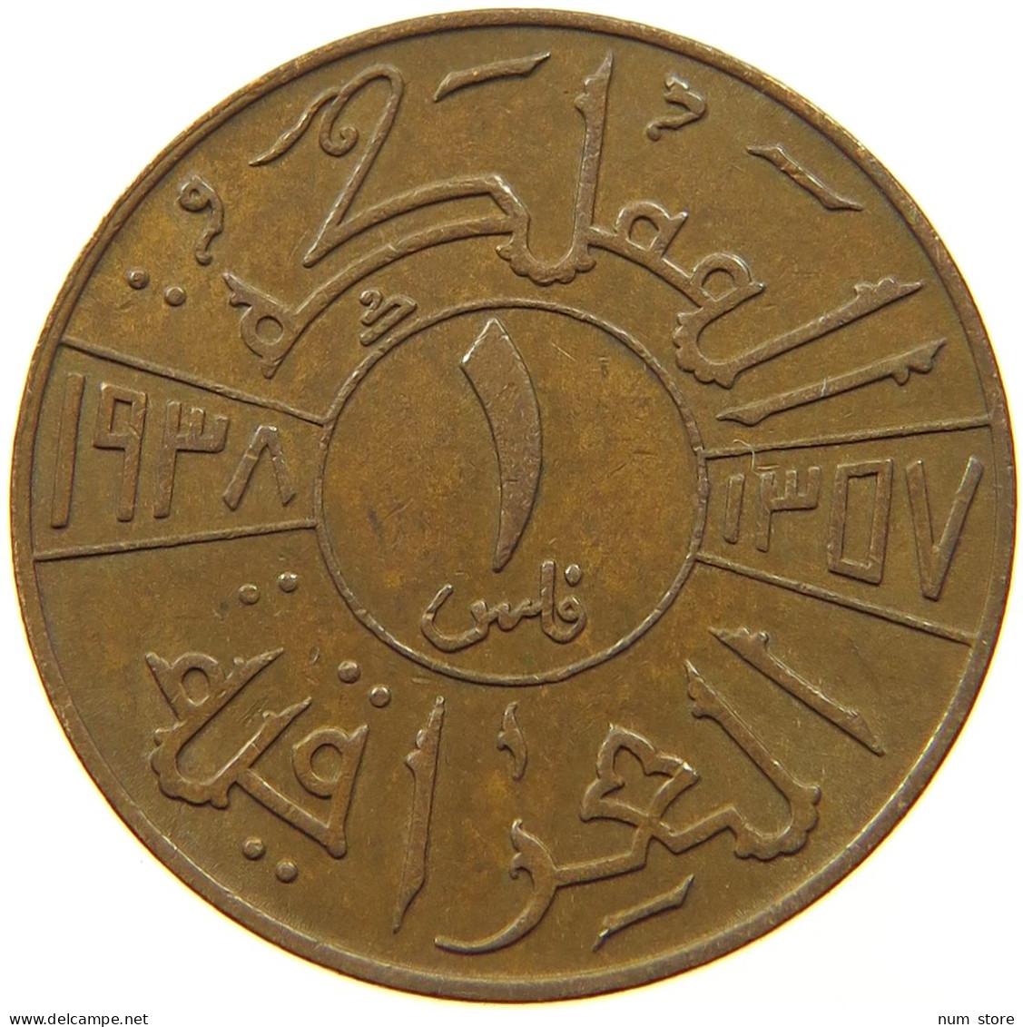 IRAQ 1 FIL 1938  #MA 013341 - Iraq