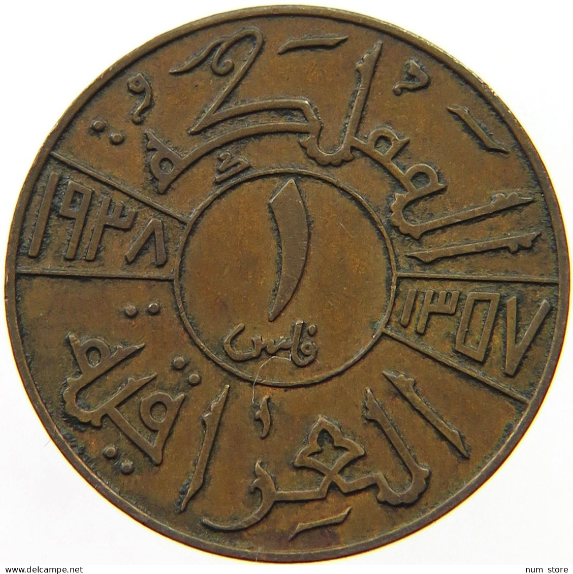 IRAQ 1 FIL 1938  #MA 012546 - Irak